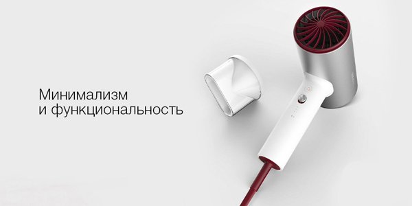 Фен для волос Xiaomi Soocare Anions Hair Dryer H3S 1800W (Global) Европейская вилка  - Рисунок 2