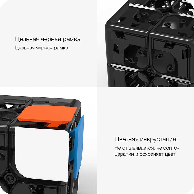 Умный кубик Рубика Xiaomi Giiker Super Cube i2 - 11