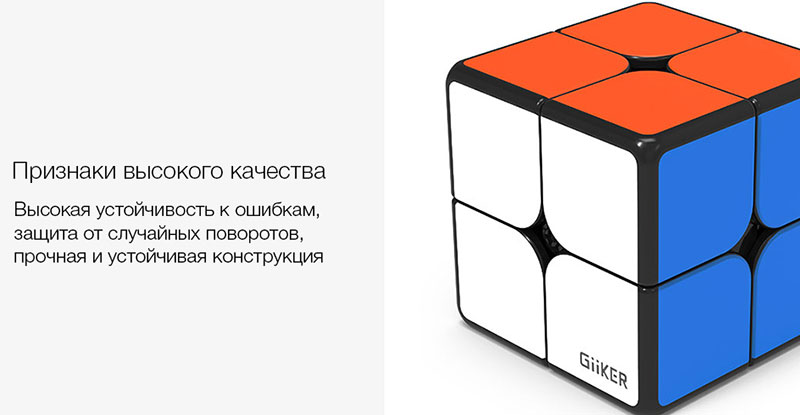 Умный кубик Рубика Xiaomi Giiker Super Cube i2 - 13