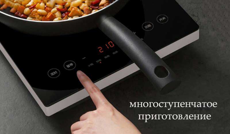 Индукционная плита Xiaomi Mijia Induction Cooker A1 (MDCL0P1ACM) - Рисунок 7