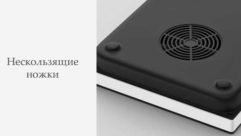 Индукционная плита Xiaomi Mijia Induction Cooker A1 (MDCL0P1ACM) - Рисунок 11