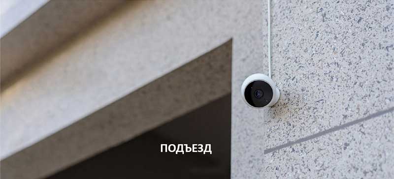 IP-камера видеонаблюдения Xiaomi Mi Home Security Camera 1080p (Magnetic Mount) (Белый) - Рисунок 7