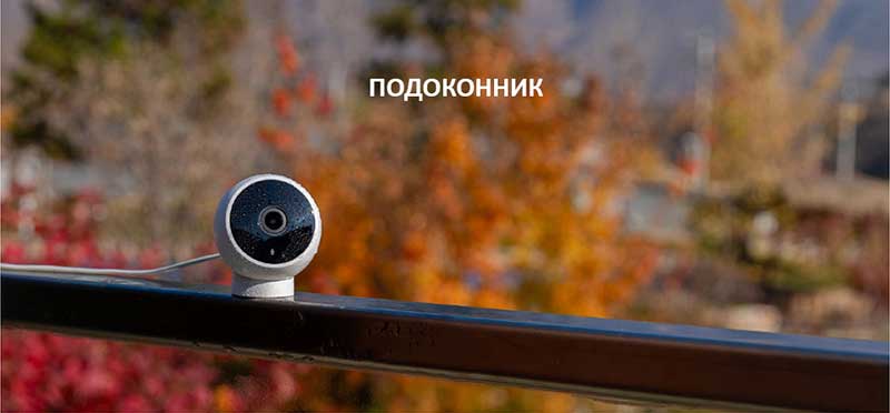 IP-камера видеонаблюдения Xiaomi Mi Home Security Camera 1080p (Magnetic Mount) (Белый) - Рисунок 5
