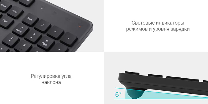 Клавиатура и мышь Xiaomi Mi Wireless Keyboard and Mouse Combo WXJS01YM - Рисунок 3