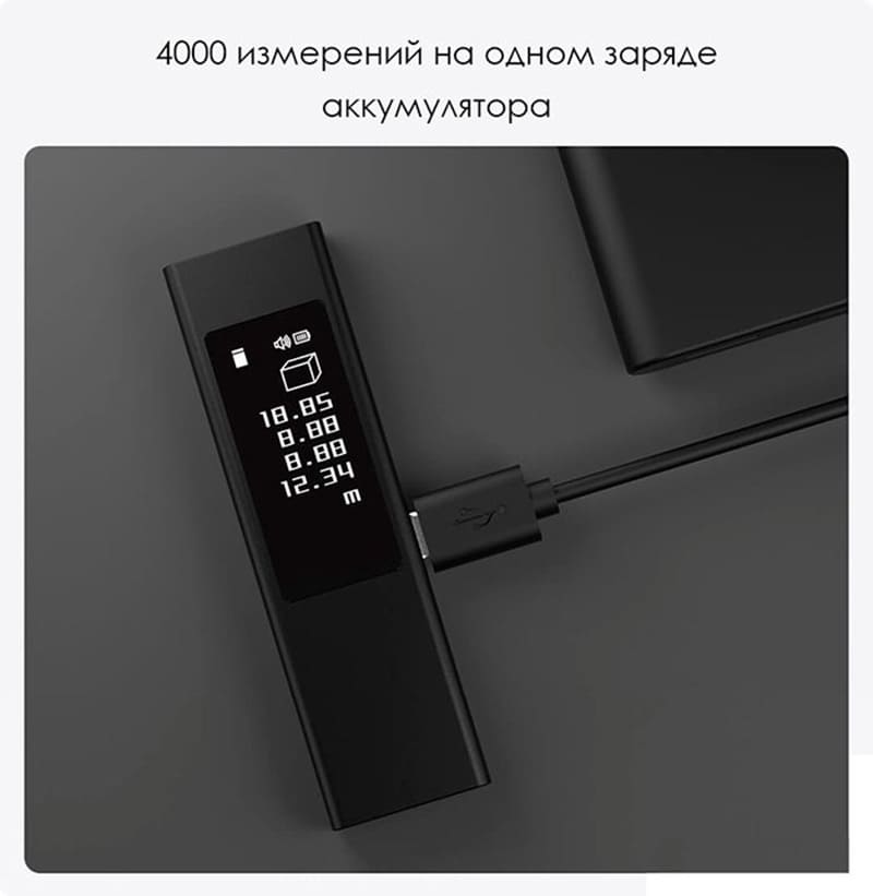 Лазерный дальномер Xiaomi Duka LS5 Laser Range Finder - 6