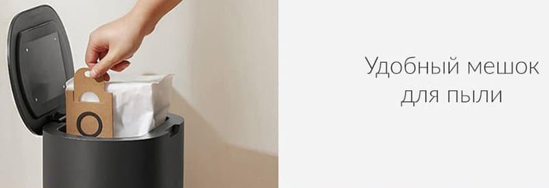 Робот- пылесос Xiaomi Lydsto R1 (Черный) - 14