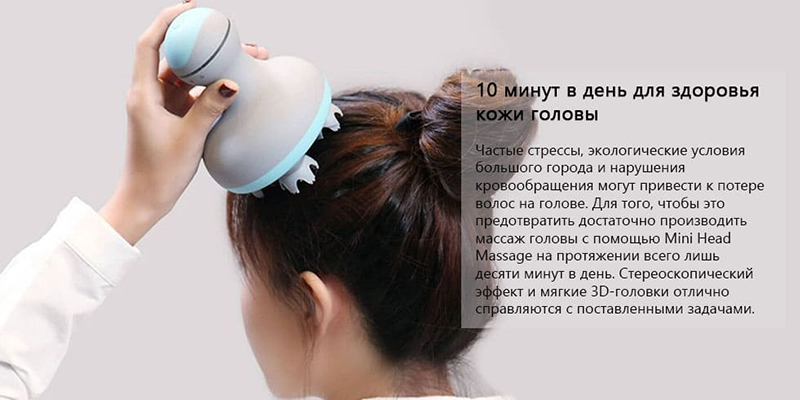 Массажер для головы Xiaomi Mini Head Massage M2 (Серый) - 2