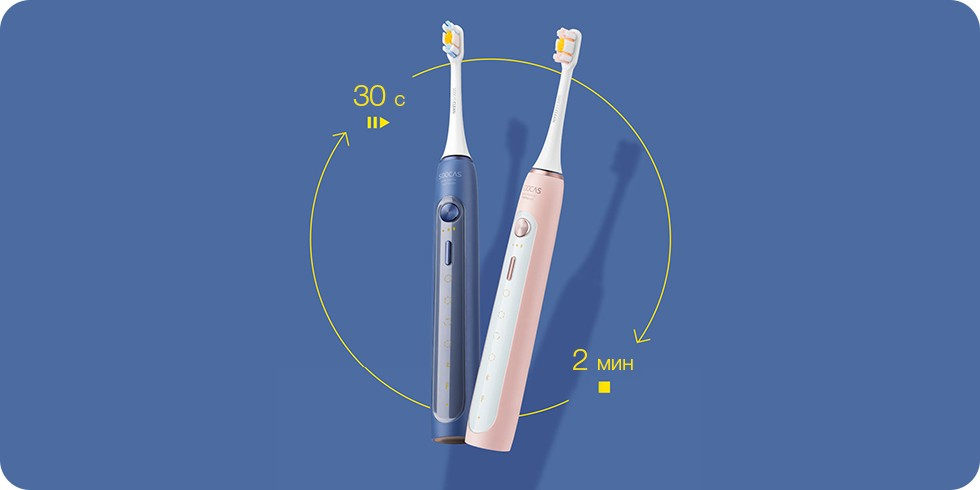 Электрическая зубная щетка Xiaomi Soocas Sonic Electric Toothbrush X5 (Розовый) - Рисунок 8