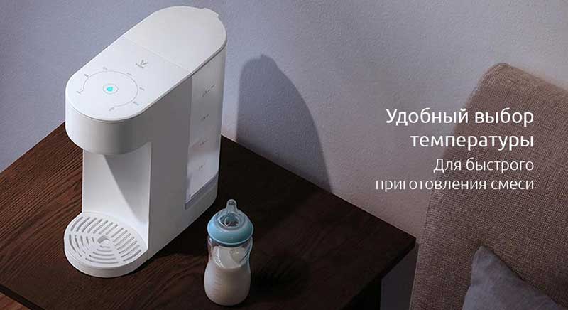 Термопот Xiaomi Viomi Smart Instant Hot Water Bar Dispenser 2L (MY2) Белый - 6