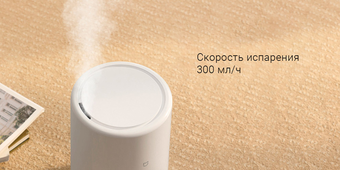 Увлажнитель воздуха Xiaomi Mi Smart Humidifier (MJJSQ04DY) - 6