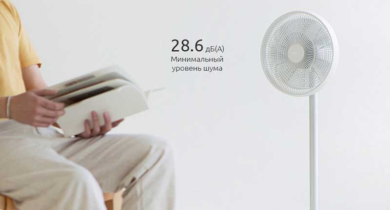 Напольный вентилятор Xiaomi Mijia DC Inverter Floor Fan 2 (ZLBPLDS04ZM) - 8