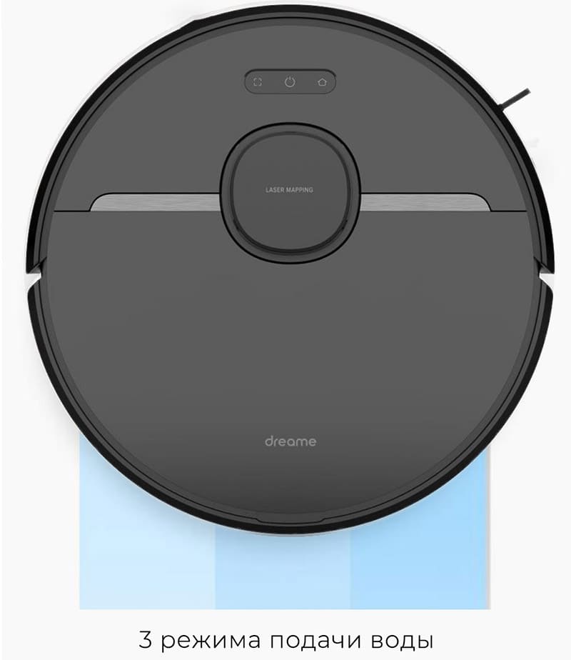 Робот- пылесос Xiaomi Dreame D9 Pro (Международная версия) Черный - 10