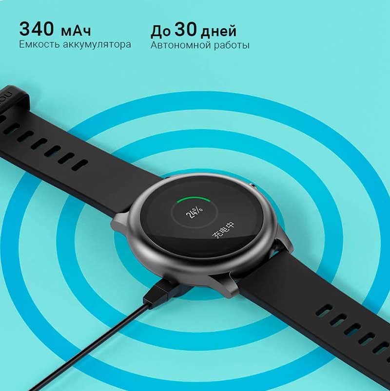 Умные часы Xiaomi Haylou Solar LS05 Black (Черный) Русская версия - Рисунок 6