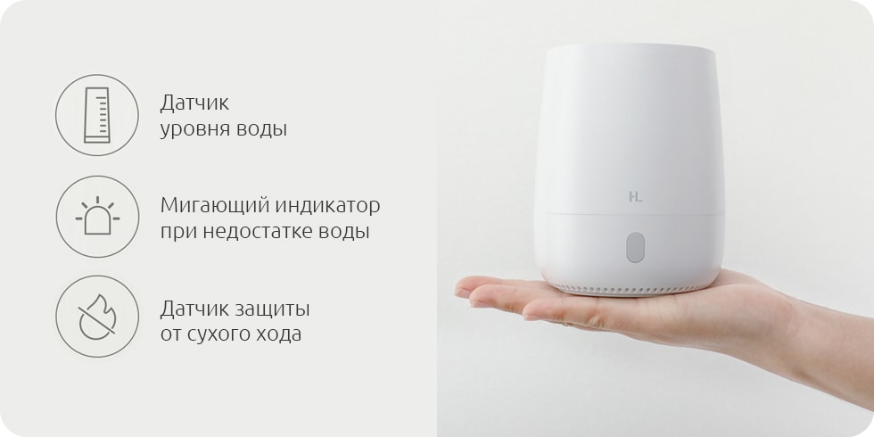 Ароматизатор воздуха Xiaomi HL Aroma Diffuser (Белый) - 4