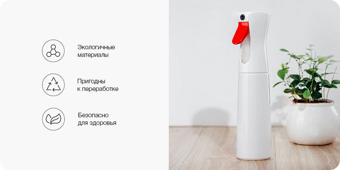 Пульверизатор Xiaomi Iclean Spray Bottle YG-01  - 7