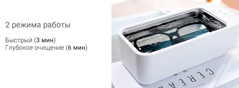 Ультразвуковой очиститель Xiaomi Lofans (CS-602) Белый - 4