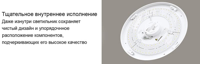 Потолочная лампа Xiaomi Mi Ceiling Lamp 450 mm (MJXDD01SYL) 4118GL Международная версия - Рисунок 13