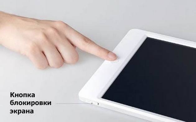 Планшет для рисования Xiaomi Mijia LCD Small Blackboard 13.5 (Белый) - Рисунок 4