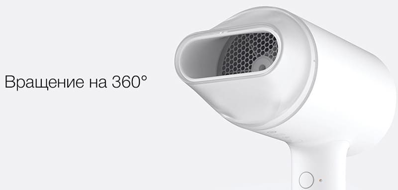 Фен для волос Xiaomi Mijia Negative Ion Hair Dryer H300 CMJ01ZHM (Белый) - 5