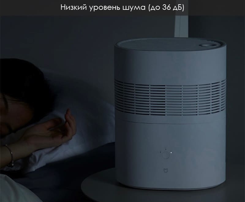 Увлажнитель воздуха Xiaomi Mijia Pure Smart Humidifier CJSJSQ01DY Белый - 7