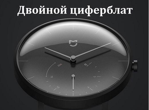 Умные часы Xiaomi Mijia Quartz Watch (SYB01) (Сине-белые) - Рисунок 4