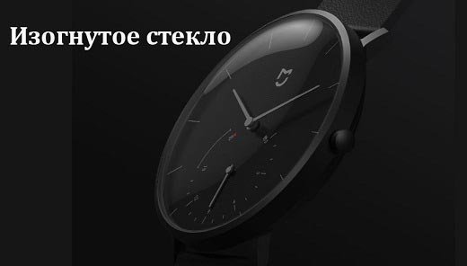 Умные часы Xiaomi Mijia Quartz Watch (SYB01) (Сине-белые) - Рисунок 1