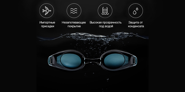Плавательные очки Xiaomi TS Turok Steinhardt Adult Swimming - 7