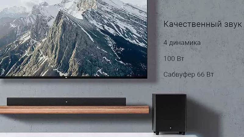 Саундбар Xiaomi Mi TV Speaker Theater Edition (Черный) - 3