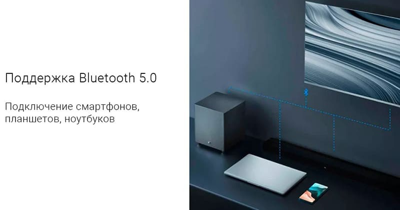 Саундбар Xiaomi Mi TV Speaker Theater Edition (Черный) - 6