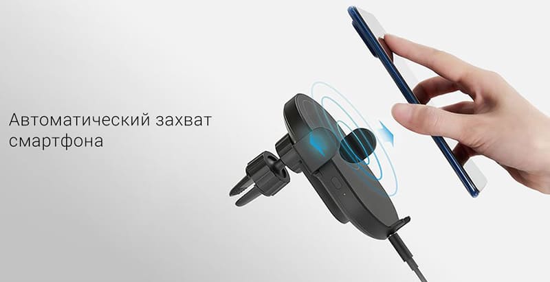 Автодержатель Xiaomi Wireless Car Charger с функцией беcпроводной зарядки 10W WCJ03ZM (Черный)  - 3