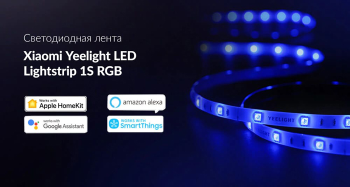 Умная светодиодная лента Xiaomi Yeelight Xiaomi LED Lightstrip 1S YLDD05YL - Рисунок 1