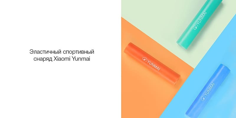 Лента эластичная для фитнеса Xiaomi Yunmai Elastic Band 0.35 мм YMTB-T301 (Оранжевый) - 2