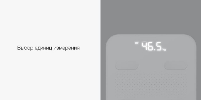 Умные весы Xiaomi Yunmai Smart Body Fat Scale Color 2 (Белый) - Рисунок 6