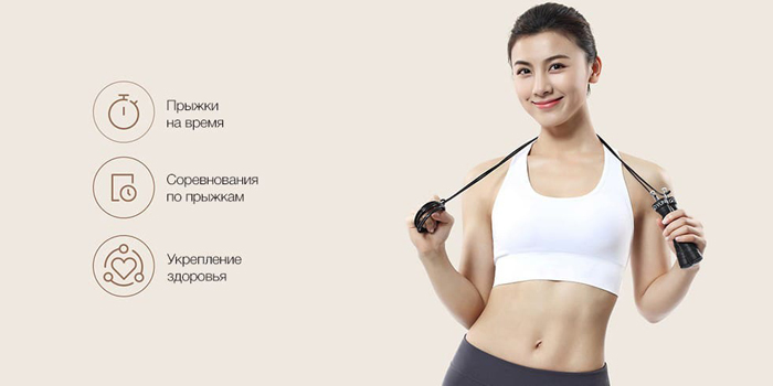 Скакалка Xiaomi Yunmai Sports Jump Rope Standart Version с утяжелителем (YMHR-P701) - 4