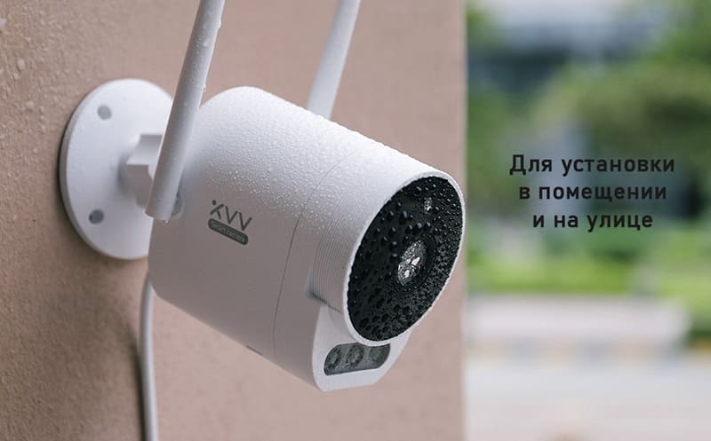 IP-камера видеонаблюдения Xiaomi Xiaovv Panoramic Outdoor Camera Pro 1080P (XVV-6120G-B10)  - 8