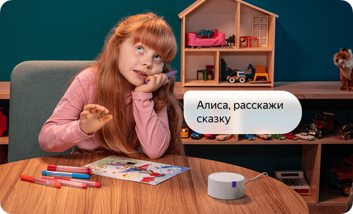 Умная колонка Яндекс Станция Мини Black Black - Рисунок 4