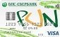 FUN - рассрочка 4 месяца FUN - рассрочка 4 месяца