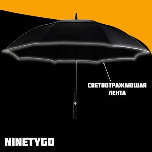 Зонт-трость Ninetygo Double-layer Windproof Golf Automatic Umbrella 150 см (Черный)