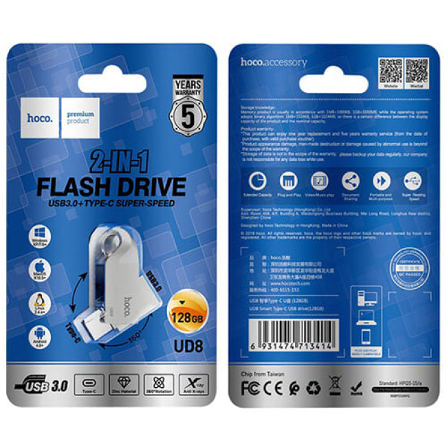 USB Flash Hoco UD8 128GB (Серебристый) 