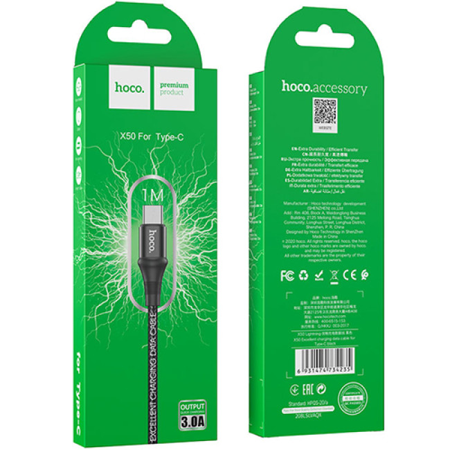 USB кабель Hoco X50 Excellent Type-C, длина 1,0 метр (Черный) 