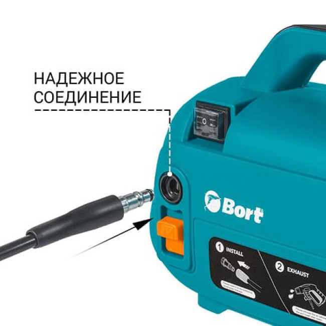 Мойка высокого давления Bort BHR-1600-Compact