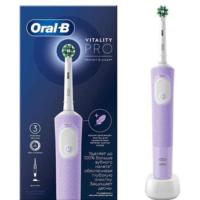 Электрическая зубная щетка Oral-B Vitality Pro D103.413.3 (Сиреневый)