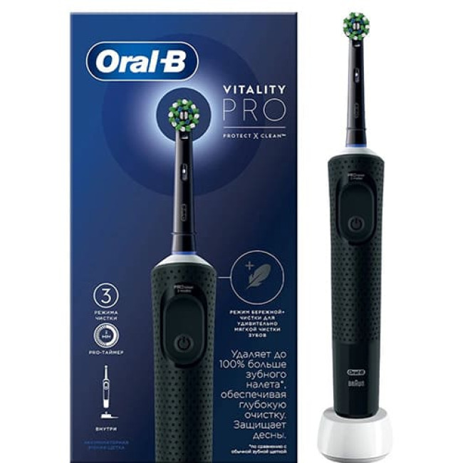 Электрическая зубная щетка Oral-B Vitality Pro D103.413.3 (Черный)