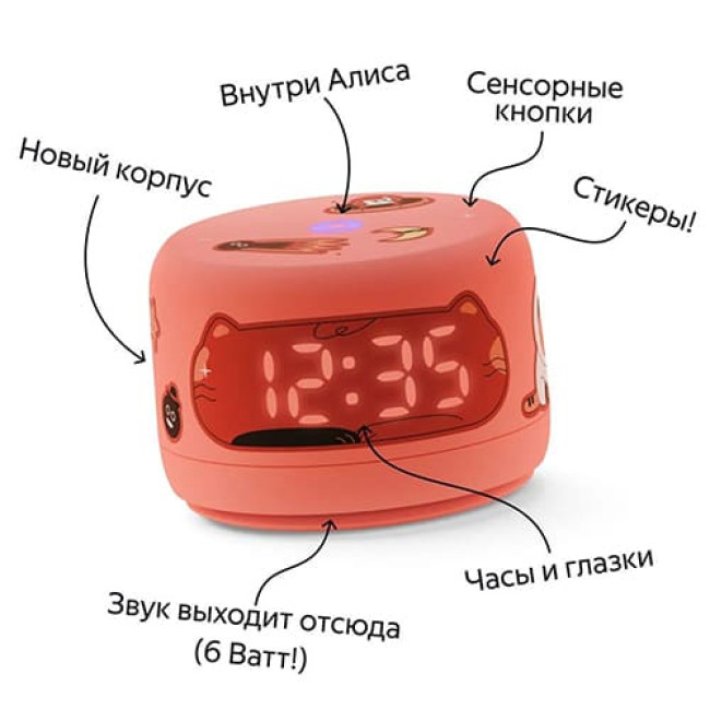 Умная колонка Яндекс Станция Лайт 2 Коралловый Умная колонка Яндекс Станция Лайт 2 Коралловый