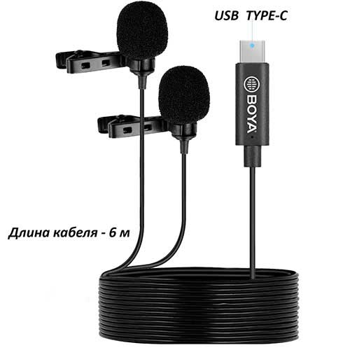 Двойной микрофон петличка Boya BY-M3D с разъёмом USB Type-C