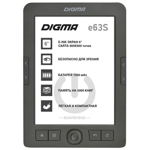 Электронная книга Digma e63S Темно-серый