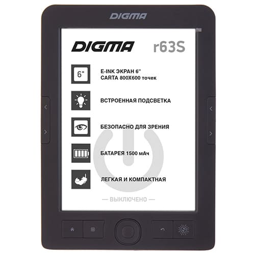 Электронная книга Digma r63S Темно-серый