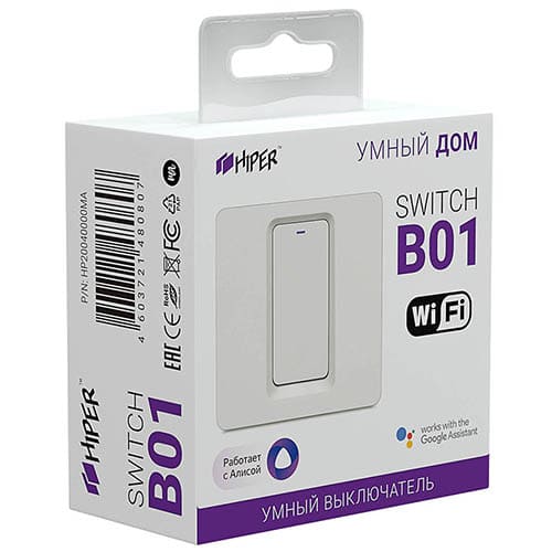 Умный встраиваемый Wi-Fi выключатель HIPER IoT Switch B01