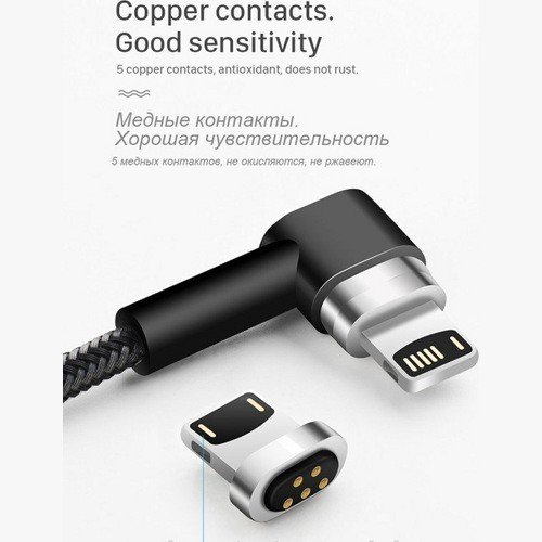 USB кабель магнитный Lightning HOCO U20 L-Shape Magnetic Adsorption Black длина 1 метр черный