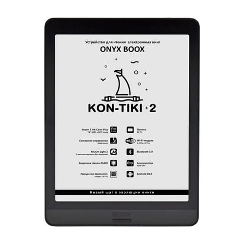 Электронная книга Onyx BOOX Kon-Tiki 2 Черный